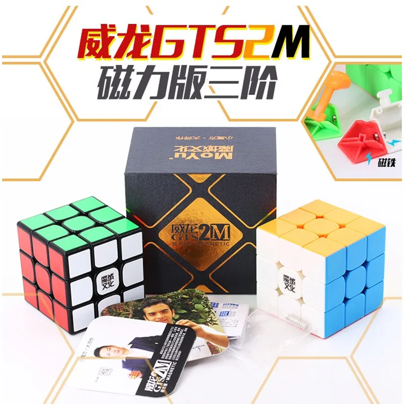

MoYu cube Weilong GTS 2M Magnetic 3x3x3 magic cube WCA 3x3 speed cube GTS2 M Magnet puzzle cube 3x3x3 cubo magico game cube