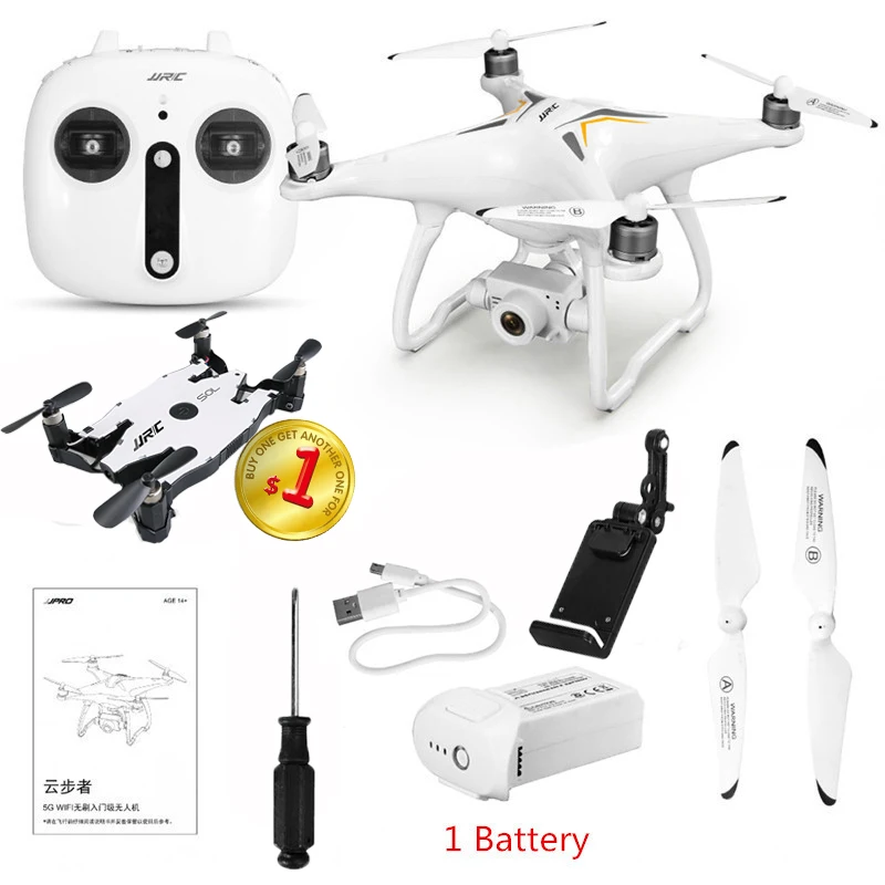 X6 1B With H49 JJRC X6 Aircus 5G WIFI FPV Double GPS 1080P Camera Self-Stabilizing Gimbal Altitude Mode RC Drone Quadcopter RTF VS E58 E61 H117 - Цвет: X6 1B With H49