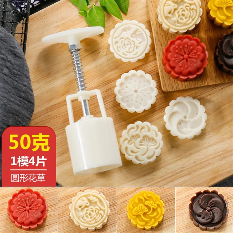 50-100g Plastic Moon Cake Molds Cookie Cutters With Stamps Chocolate / Press Cookies |