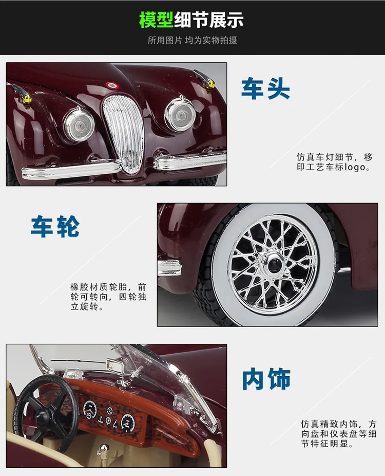 

Bburago Diecast 1:24 1951 XK120 Roadster Convertible Cabriolet Static Simulation Alloy Model Car