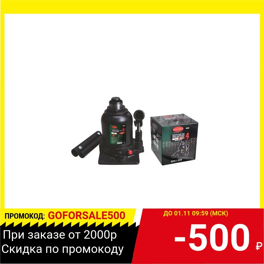 Домкрат ROCK FORCE RF-TF0402 | Инструменты