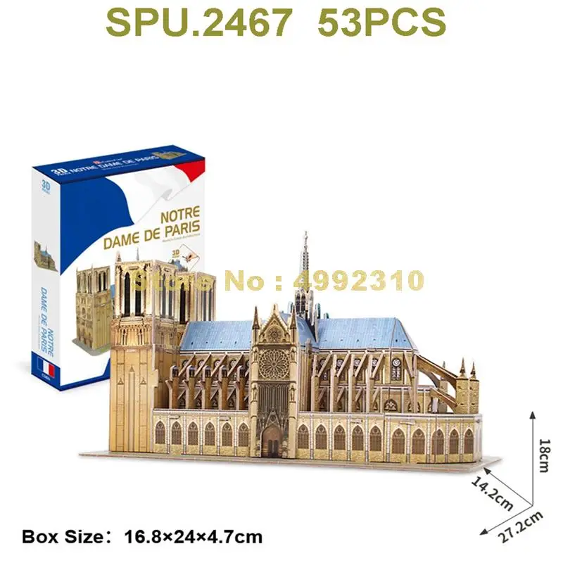 53 шт. всемирно известная архитектура Нотр-дама Парижа сделай сам бумажная 3d