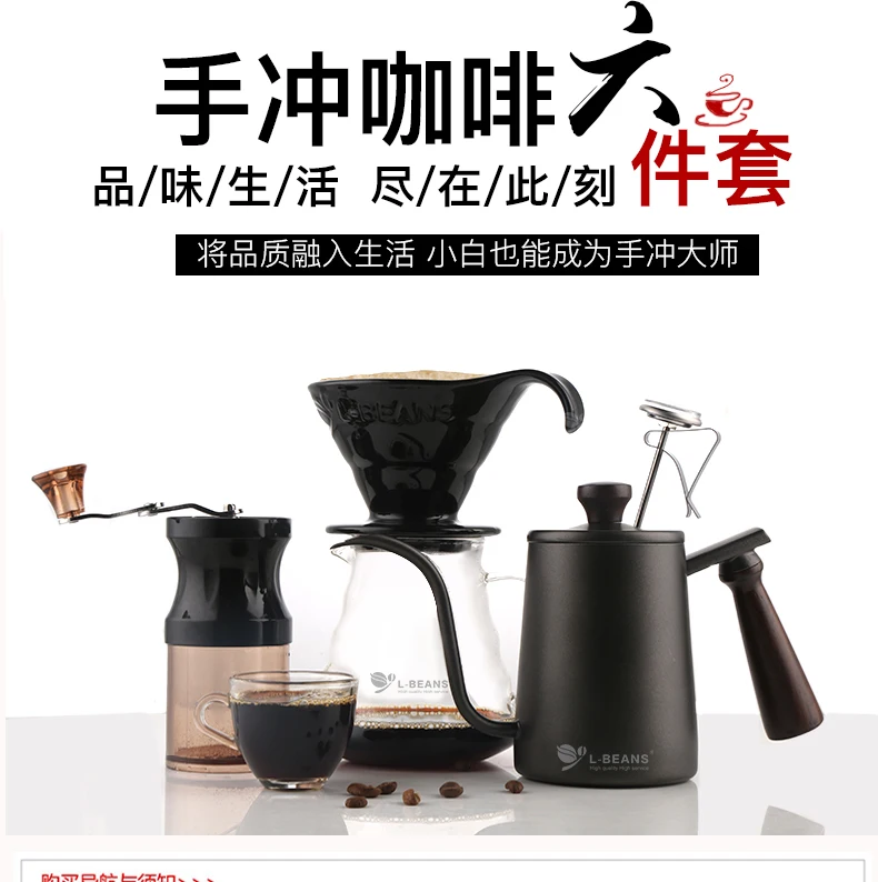 売る ギフトセットコーヒーフィルターカップハンドグラインダー温度計グースネックドリップポット高級コーヒーツールboiteカフェcoffewareセットDG50C