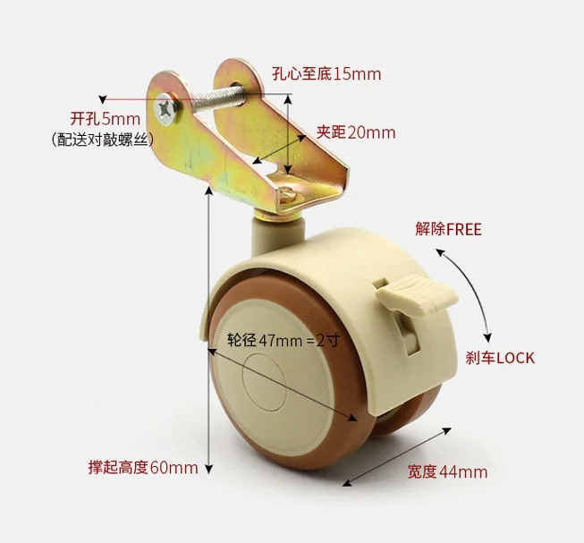 Flap Splint 4 шт./лот " обмотка двухколесная шина вставка якорь заслонки ролик детская кровать с тормозом - Цвет: Flap Splint