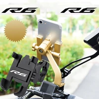 for yamaha yzf r6 yzfr6 yzf r6 motorcycle accessories universal aluminum alloy motorcycle handlebar phone holder stand mount