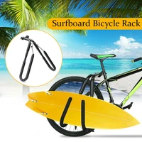 bicycle surfing carrier surfboard wakeboard bike rack mount to seat posts practical surfboard bike side holder riding stable