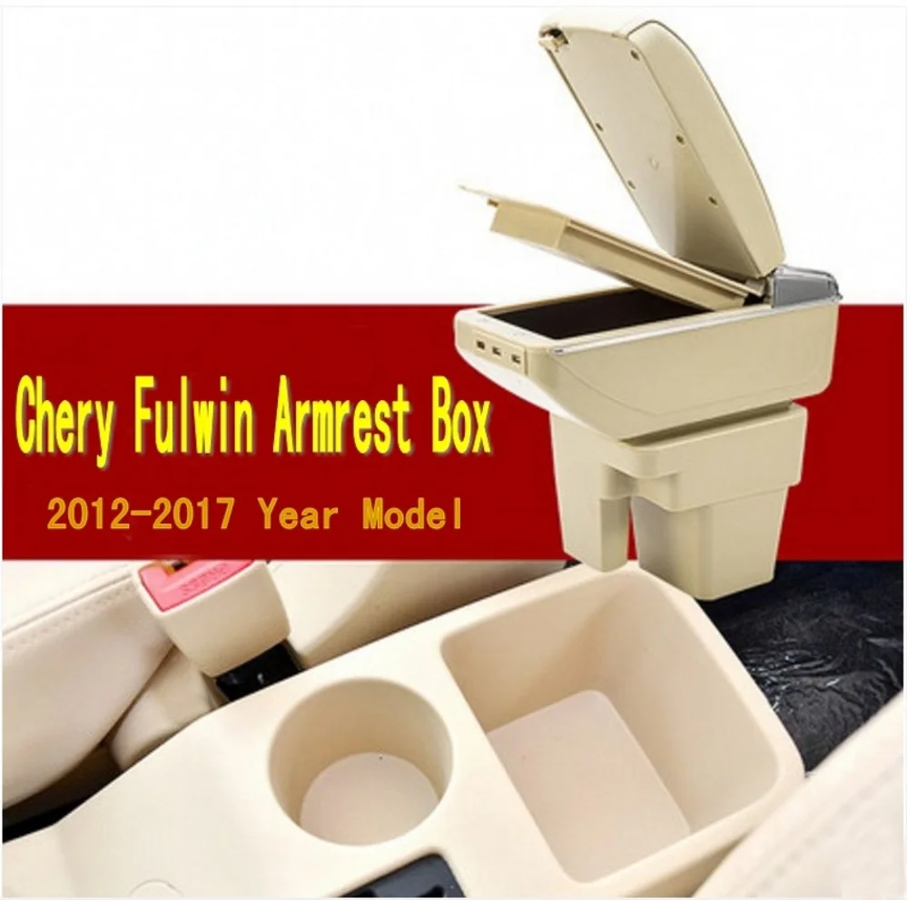 Для Защитные чехлы для сидений сшитые специально Chery fulwin 2 центральной консоли