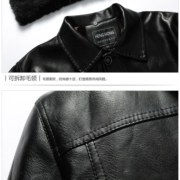 Кожаная мужская куртка Мужская зимняя кожаная пальто из искусственного меха