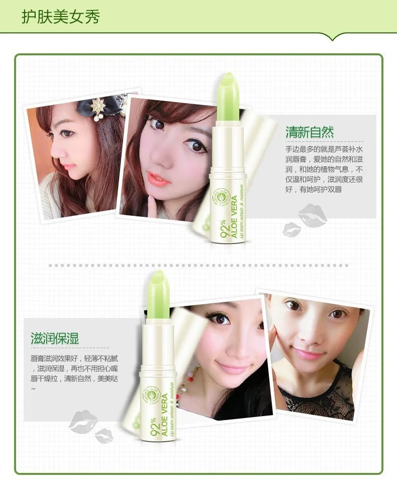 

BIOAQUA Natural Aloe Moisturizing Lip Balm Colorless Refine repair lip wrinkles For Woman Winter Lip Care Free shipping