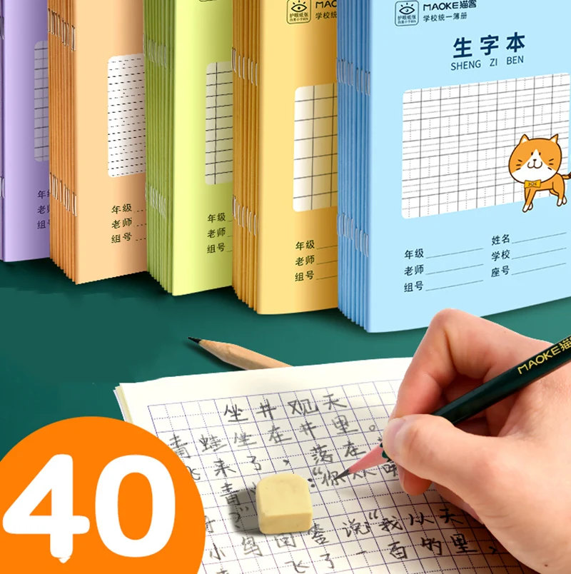 Рабочая тетрадь Pinyin Honda 10 книг китайская английская лексика по математике -