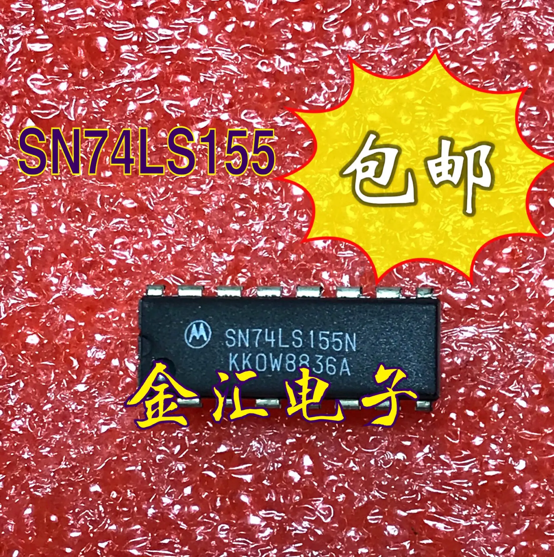 

Бесплатная доставка 5 шт./лот SN74LS155N DIP16