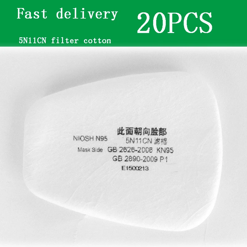 Пылезащитный хлопковый фильтр 5N11 20 шт. сменный респиратор для химических веществ