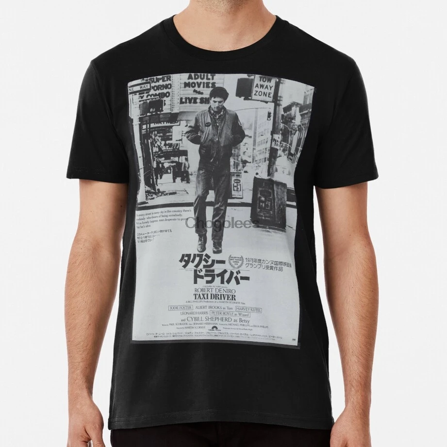 Мужская футболка с коротким рукавом и круглым вырезом из хлопка |