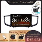 Автомагнитола на Android 11 для Honda Pilot 2016, 2017, 2018, 2019, 2 Din, мультимедийный DVD-плеер, GPS-навигация