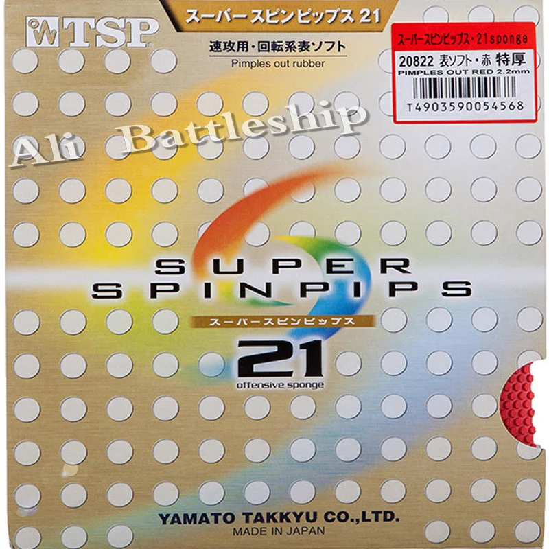 

TSP Original SUPER SPINPIPS 21 Table Tennis Rubber Pips-Out Ping Pong Sponge Tenis De Mesa