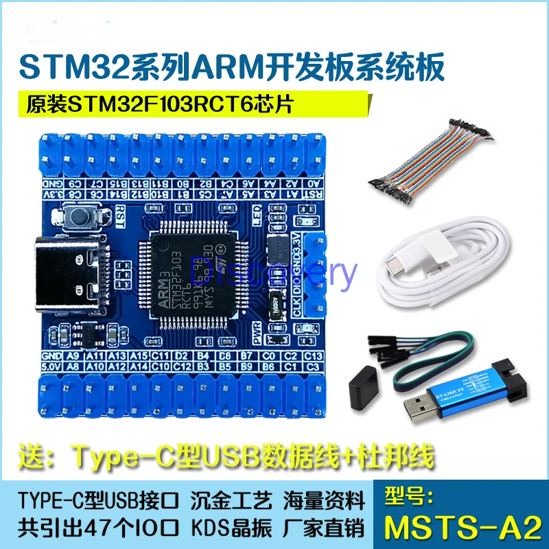 STM32 Industrial Control Board System Development STM32F103VET6 Integrated CAN RS485 RS232 | Инструменты