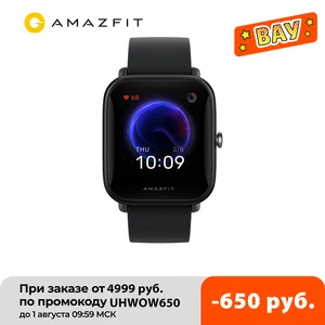Original Amazfit Bip U Fitness Track Smartwatch 5ATM Waterproof Color
Display Sleep Monitoring for Android for IOS