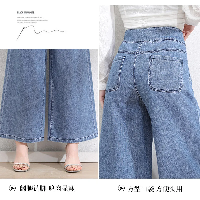 

Summer Women Loose Casual Straight Wide Leg Ankle-length High Waist Thin Soft Jeans Office Lady Trousers Female Belt Denim Pants