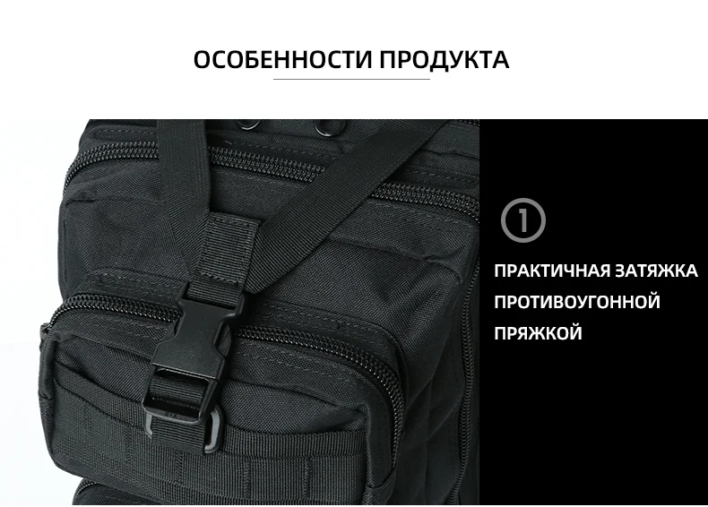 25L 3P тактический рюкзак для атак военный фанат уличные, для охоты и Рыбалки Сумка для мужчин и женщин рюкзак для кемпинга Водонепроницаемая спортивная сумка для путешествий