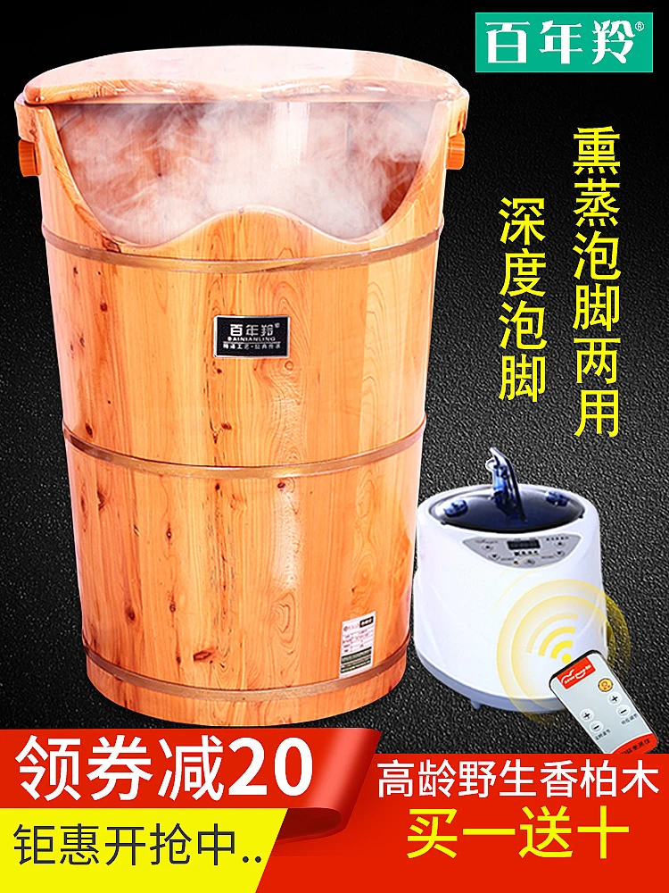 Фумигация с подогревом баня для ног деревянный бочонок деревянное изделие
