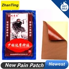 Медицинский пластырь для снятия боли в коленях Shao lin
