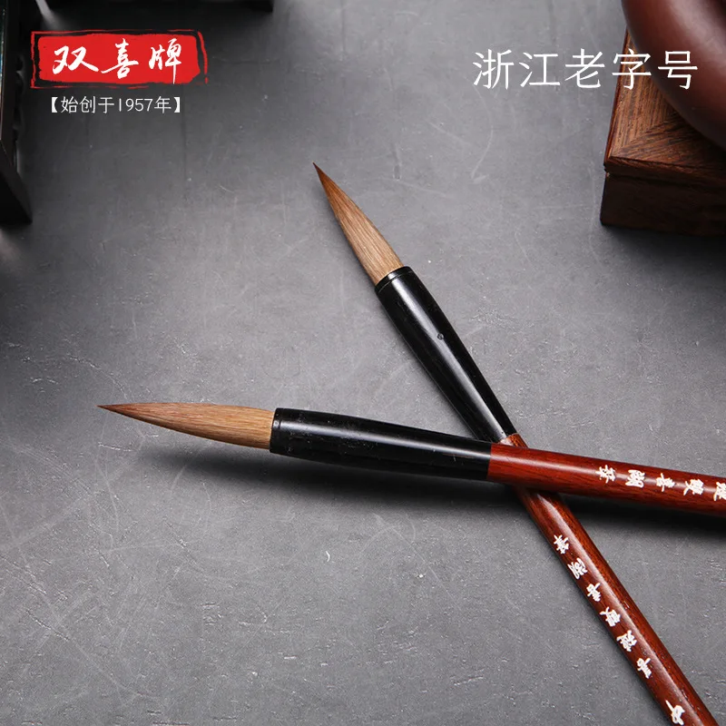 Shuangxi рожок из красного дерева ручной работы Zihao традиционная кисть для письма