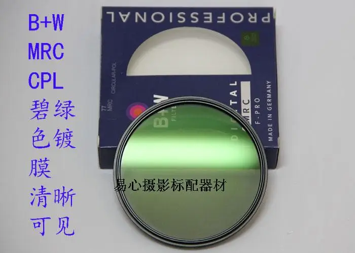 B+W SLIM MRC Digital CPL 49 52 58 62 67 72 77 82 mm Polarizing Polarizer Filter CIR-PL Multicoat For Camera Lens | Электроника