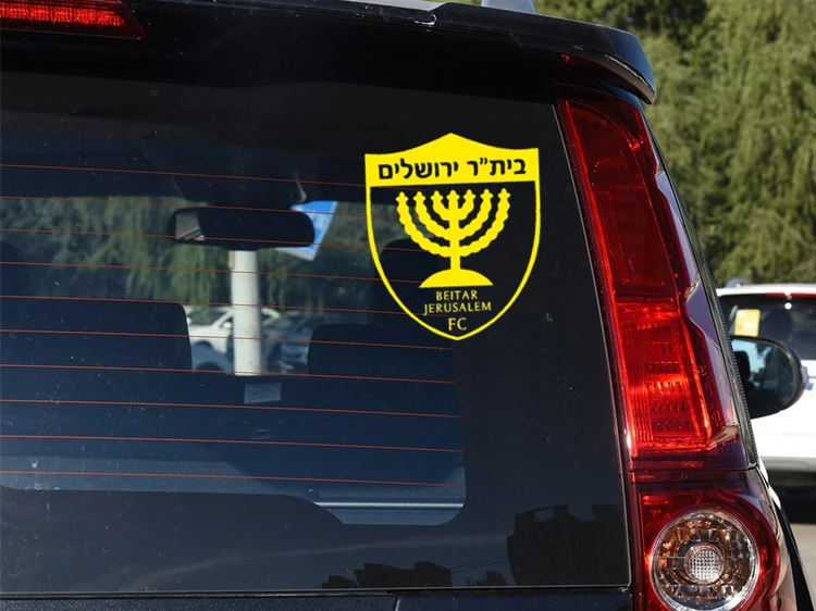 Автомобильные наклейки Isreal Beitar Jerusalem, креативные Декоративные наклейки для авто тюнинга, стильные винилы D30