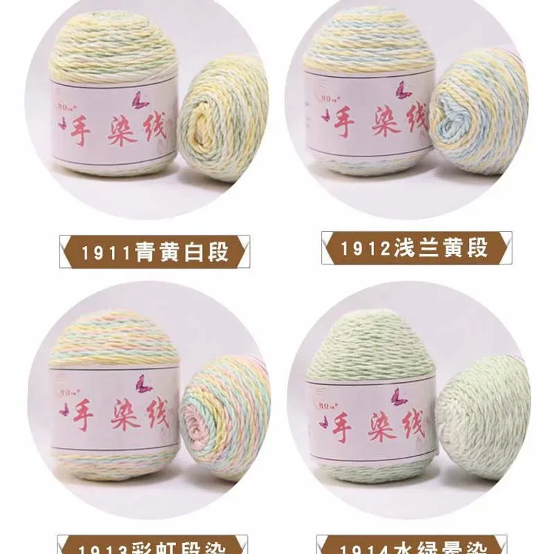 Вязание крючком шерстяное ремесло детская вязаная пряжа babycare красочная