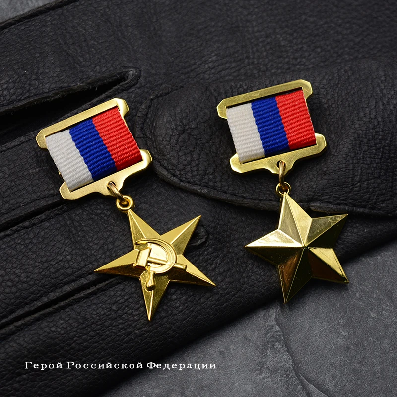 2 шт./лот позолоченная Российская золотая звезда медали СССР советские