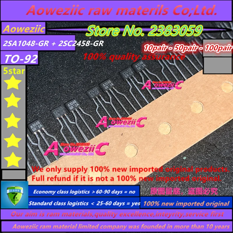 Aoweziic 100% новый импортный оригинальный 2SA1048 GR 2SC2458 A1048 C2458 TO 92 аудио Триод с низким