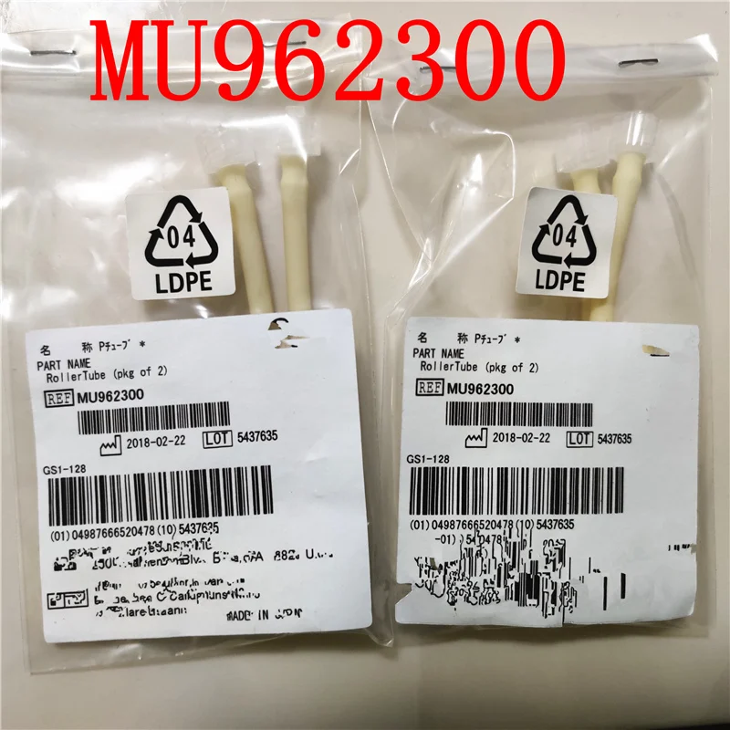 Роликовые трубки oem MU962300 для Beckman Coulter AU400 AU480 AU600 AU640 AU680 AU2700 AU5400 AU5800 роликовые 4 шт. |