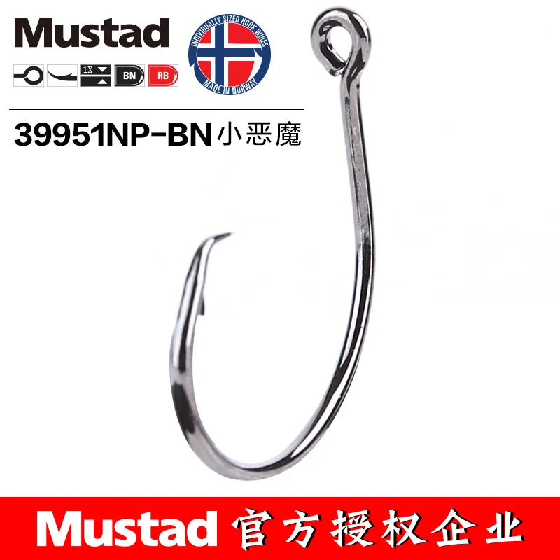 Фото Рыболовные крючки MUSTAD 39951 #, круглые Крючки из высокоуглеродистой стали, рыболовные крючки, острые, прочные, устойчивые к ржавчине, для ловли ... №4
