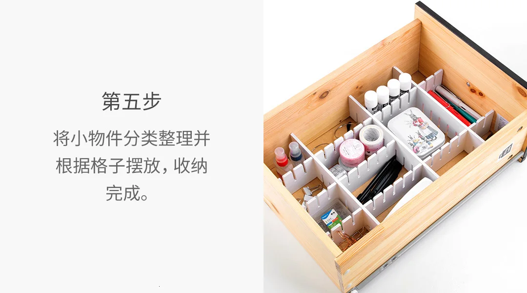7 шт. Xiaomi Fizz разделитель ящика Xiomi части ящика перегородки водонепроницаемый пылезащитный основные материалы ПВХ 480x70x5 мм, ширина зуба 19 мм