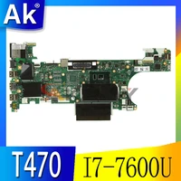 akemy 01hx664 ct470 nm a931 main board for lenovo thinkpad t470 laptop motherboard sr33z i7 7600u cpu ddr4