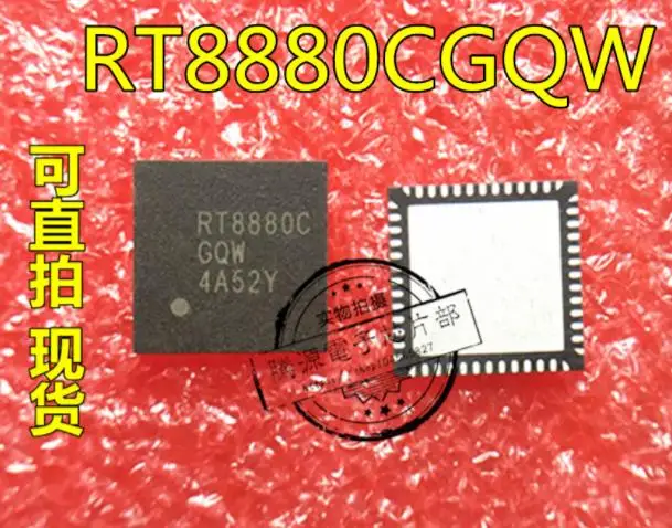 

{ New original } 2pcs RT8880CGQW RT8880C QFN-52