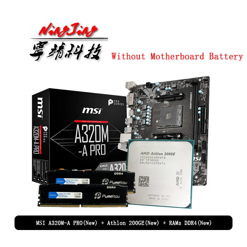 Материнская плата AMD Athlon 200GE + MSI A320M A PRO Pumeitou DDR4 2666 МГц RAMs подходит для разъема AM4 без