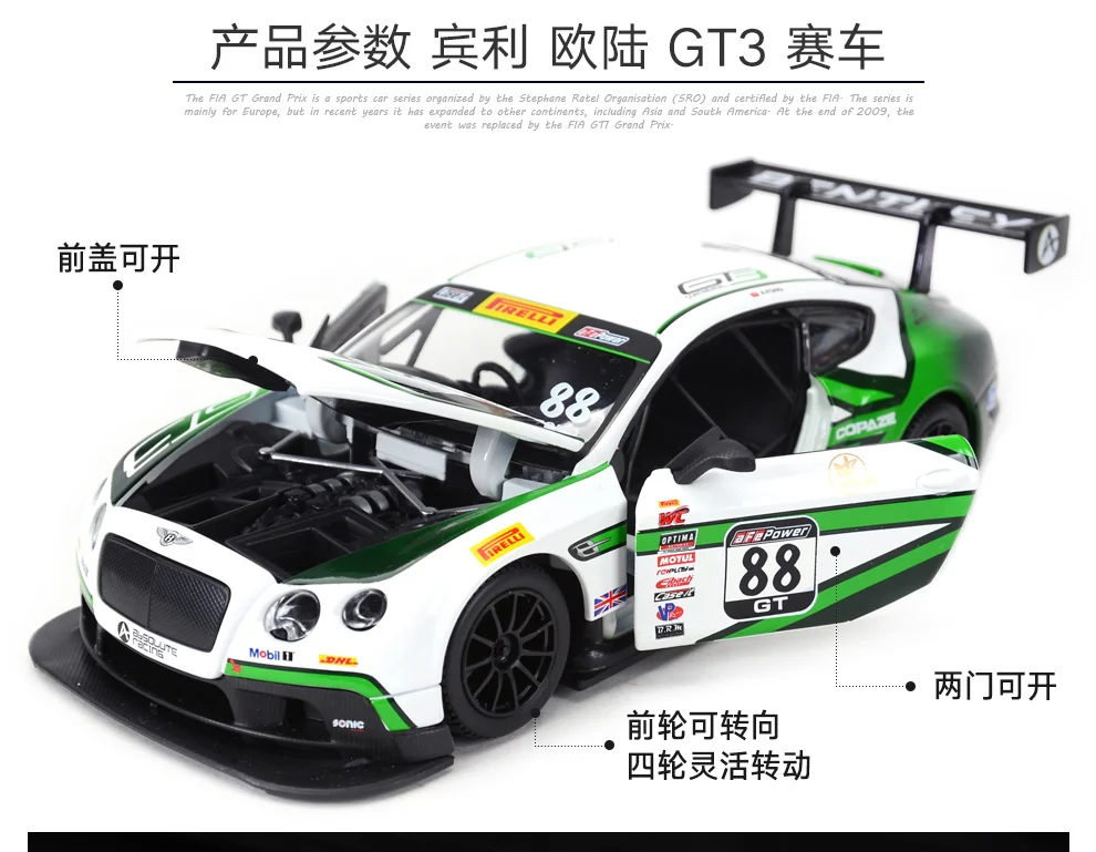 Bburago 1:24 Bentley Континентальный GT3#88 спортивный автомобиль статическая литая модель сплава Модель автомобиля
