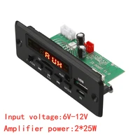 225w amplifier bluetooth module 12v 50w amplifier car fm radio module support tf usb aux bluetooth speaker module