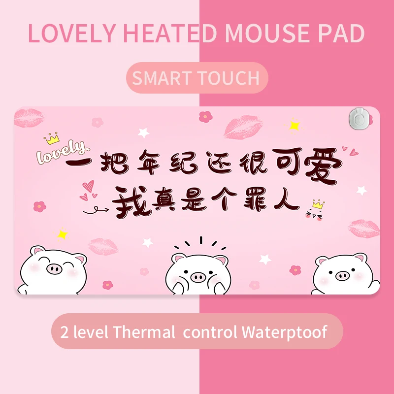 

Компьютерный коврик для мыши, компьютерный Настольный коврик, коврик для клавиатуры с умным подогревом, милый теплый с противоскользящим н...