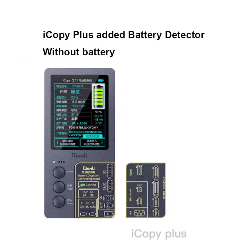 iCopy Plus QIANLI iCopy Plus программист для ремонта ЖК-экрана iPhone7 8 8P X XR XS Max чип/вибрация/сенсорный/светочувствительный ремонт - Цвет: iCopy Plus