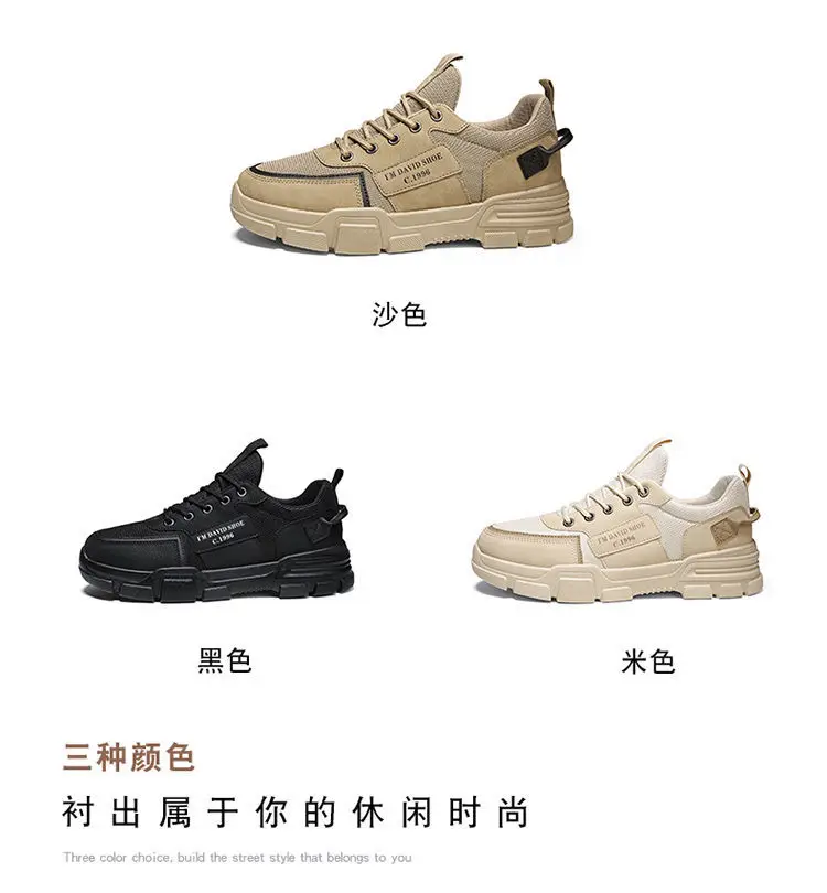 

Men's shoes waterproof and antiskid wear resistant board shoes fashion sports leisure breathable summer labor protection shoes