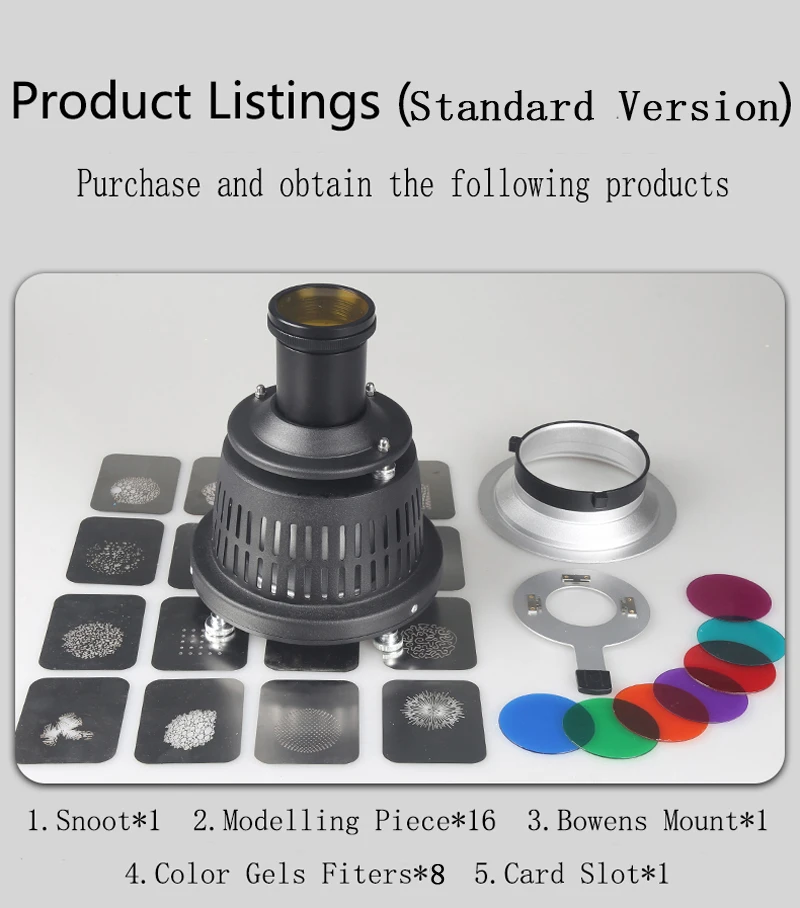 Конические Snoots для фотосъемки оптический конденсаторный цветной гель-фильтр