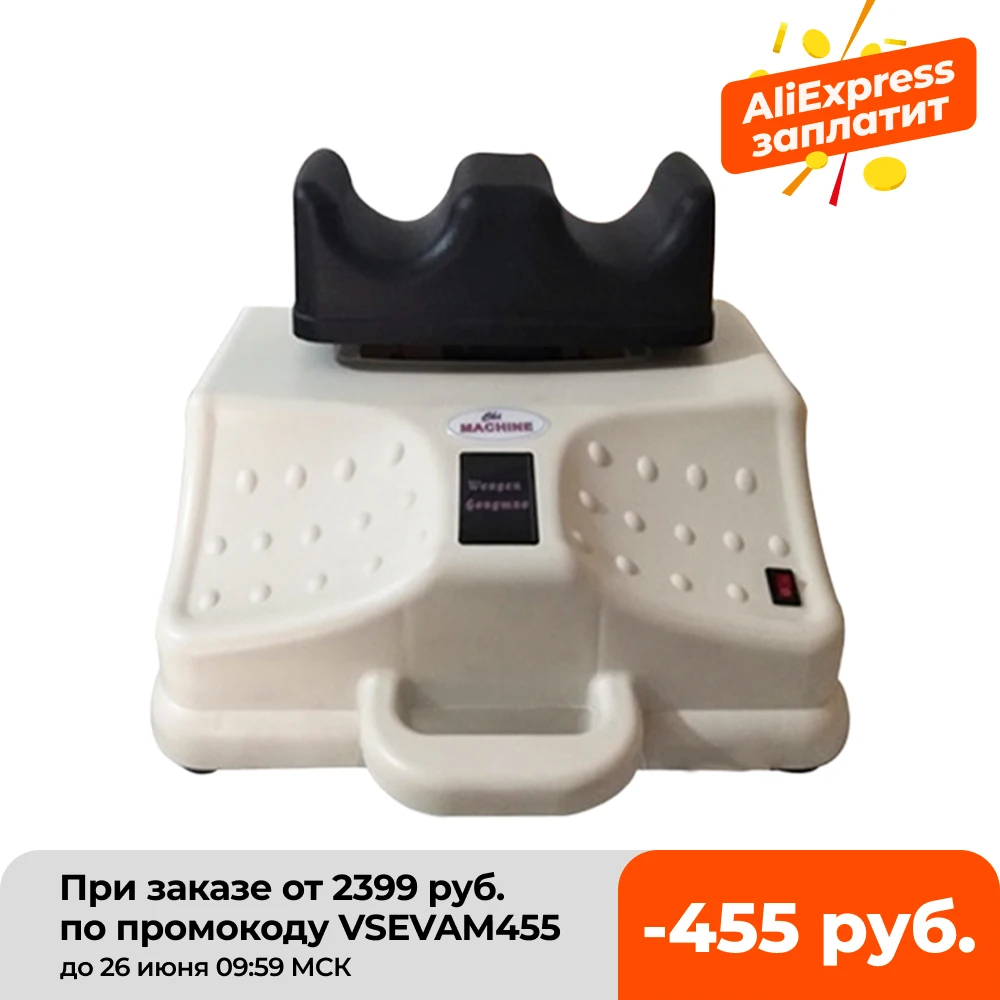 Электрический аэробный свинг машина Физиотерапевтический массажер для поясницы