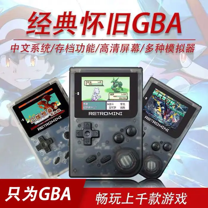 

TAKARA TOMY Pokemon Game Console Gba Handheld Pokemon Children's Handheld Game Console Nes Built-in Retro Mini
