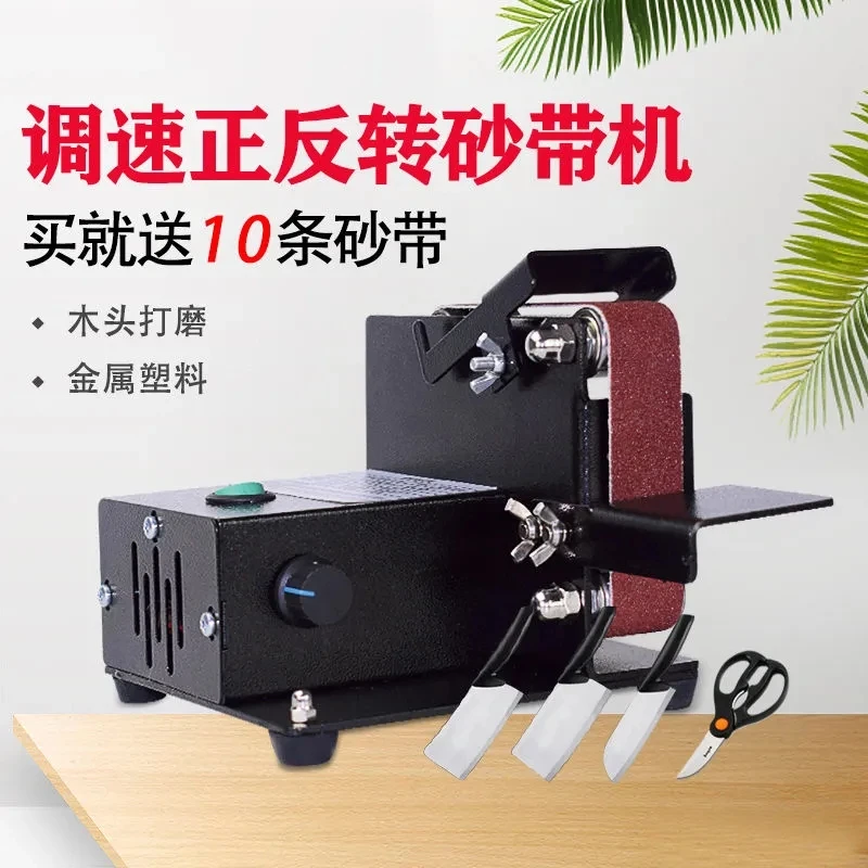 

Small Mini Electric Belt Machine DIY Polishing Machine Knife Sharpening Machine Blade Machine Desktop Grinding Machine