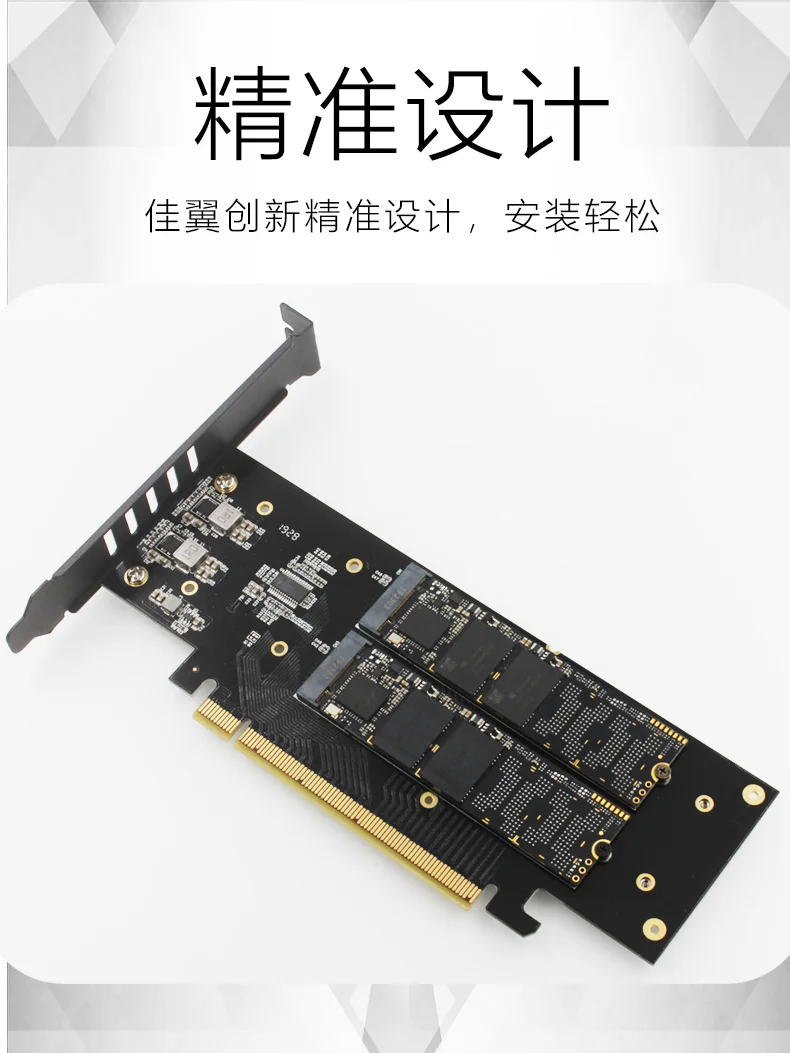 JEYI iHyper m.2 X16 до 4X NVME PCIE3.0 GEN3 X16 до 4* NVME RAID карта PCI-E VROC карта RAID Hyper M.2X16 M2X16 4X X4 NVME* 4 RAID