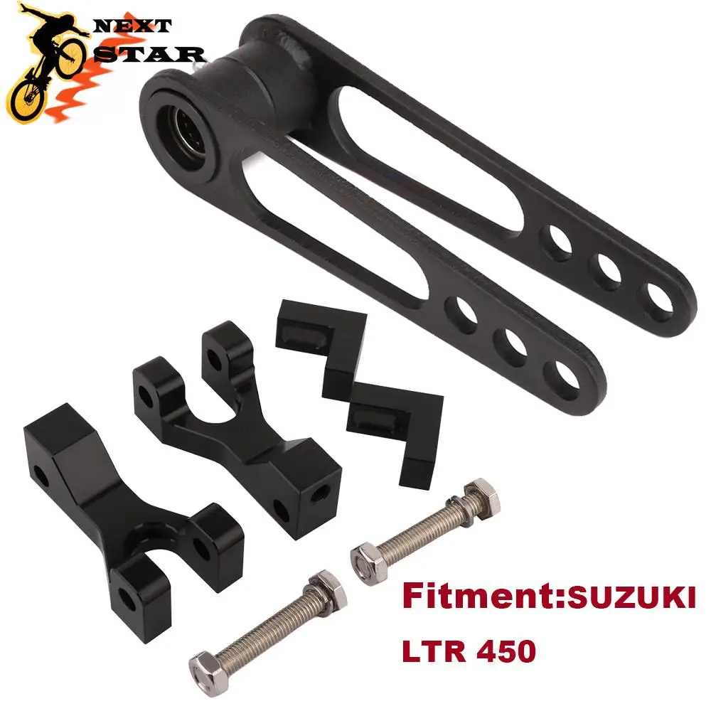 Комплект алюминиевых кронштейнов для переднего и заднего понижения мотоцикла ATV