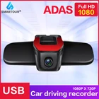 Smartour 2021 HD Автомобильный 1080P ADAS USB DVR ночное видение цифровой видеорегистратор для DVD Android плеер навигация 150 градусов видеорегистратор