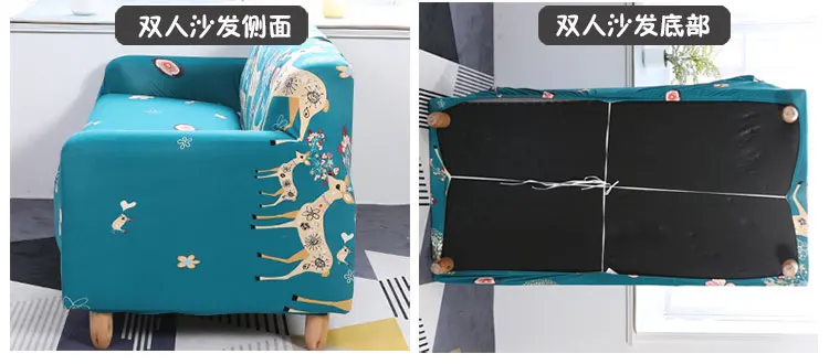 Чехол для дивана обтягивающий универсальный чехол эластичный на 1/2/3/4 места | Дом